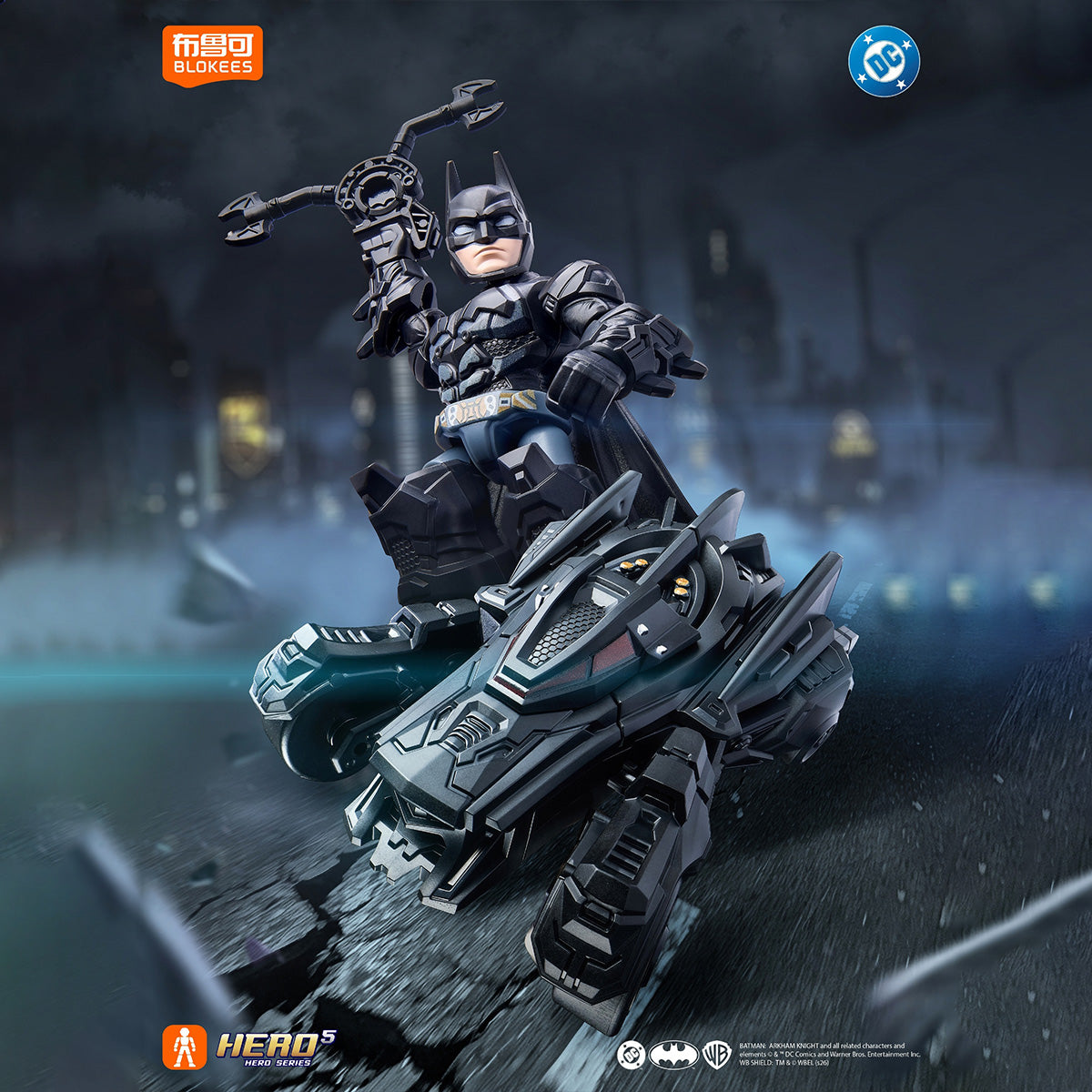 DCヒーロー スター版 第3弾 「アーカム・アウト・オブ・コントロール：プロローグ」 75703