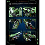 Mechanicore 1/44 ネクサス NZF-BST-01 組み立て式プラモデル