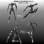 熵玩 1/144 追跡 MH-002