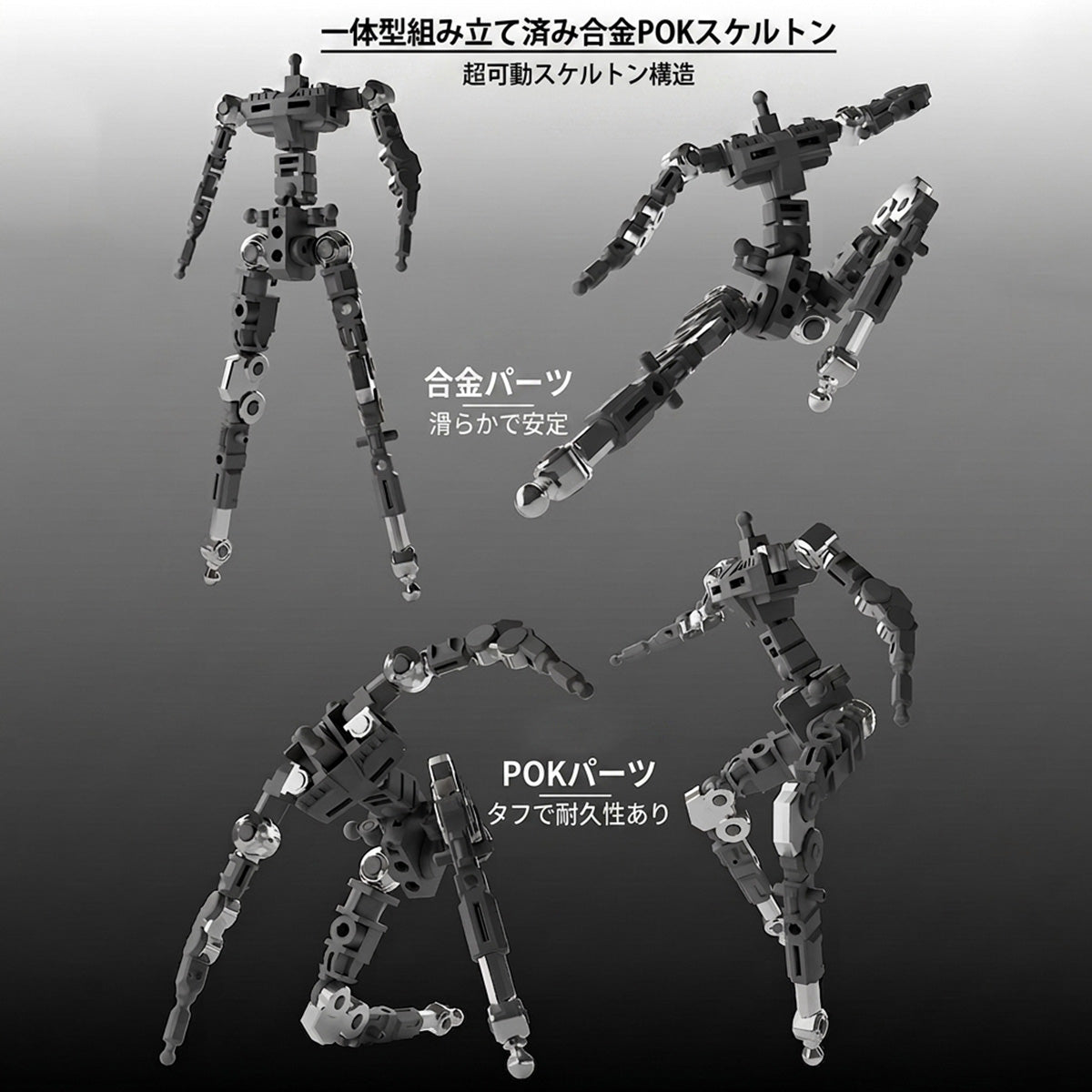 熵玩 1/144 追跡 MH-002