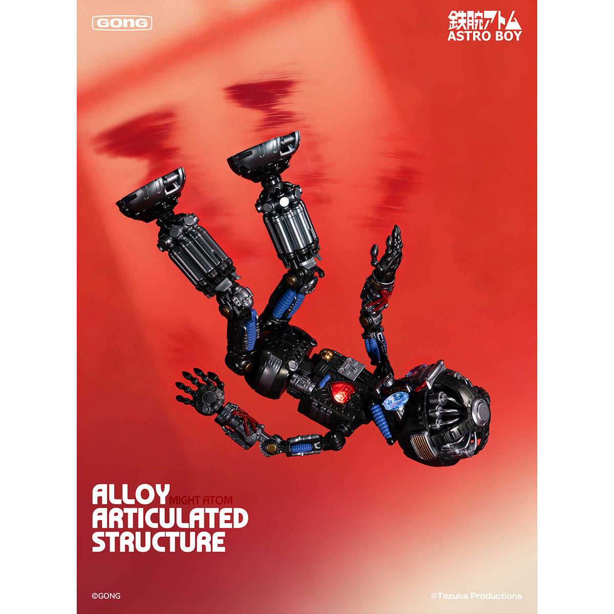HiPlay GONG Studio Astro Boy 鉄腕アトム 可動フィギュア 塗装済み 完成品