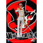 HIYA 1/12 Exquisite Basic シリーズ ペルソナ 5 ザ・ロイヤル クロウ Crow EBP0379 アクションフィギュア 塗装済み 完成品