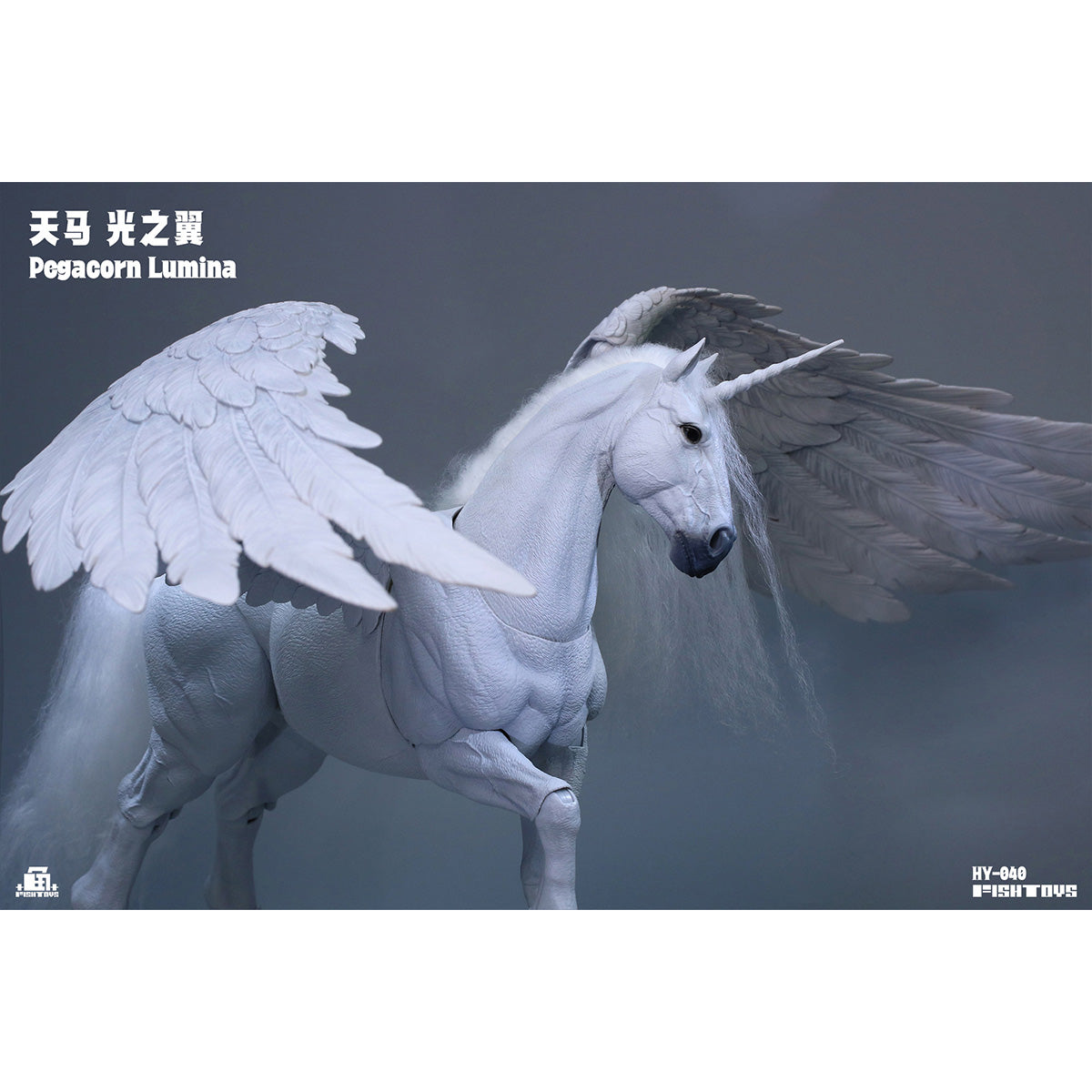 HiPlay Fish Toys 1/12 ペガコーン・ルミナ HY-040 可動フィギュア 塗装済み 完成品