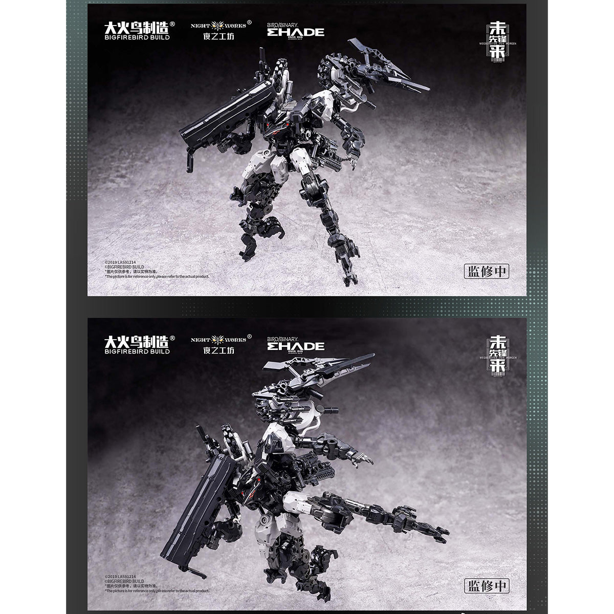 HiPlay 大火鳥製造 BIGFIREBIRD BUILD 1/60 FUTURE PIONEER 骸骨カラス&ハヤブサ ND-01B 色分け済みプラモデル 組み立てキット