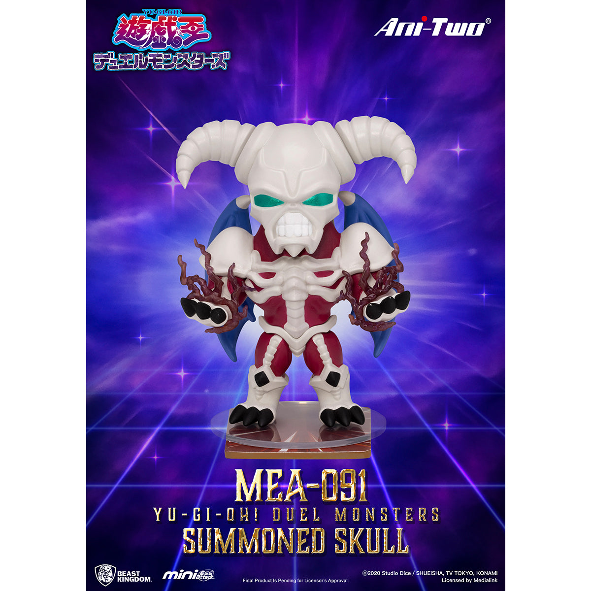 ビースト・キングダム MEA-091 『遊☆戯☆王』