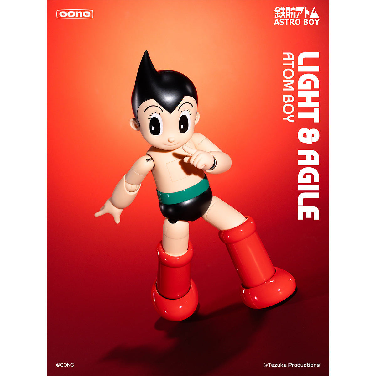HiPlay GONG Studio Astro Boy 鉄腕アトム 可動フィギュア 塗装済み 完成品