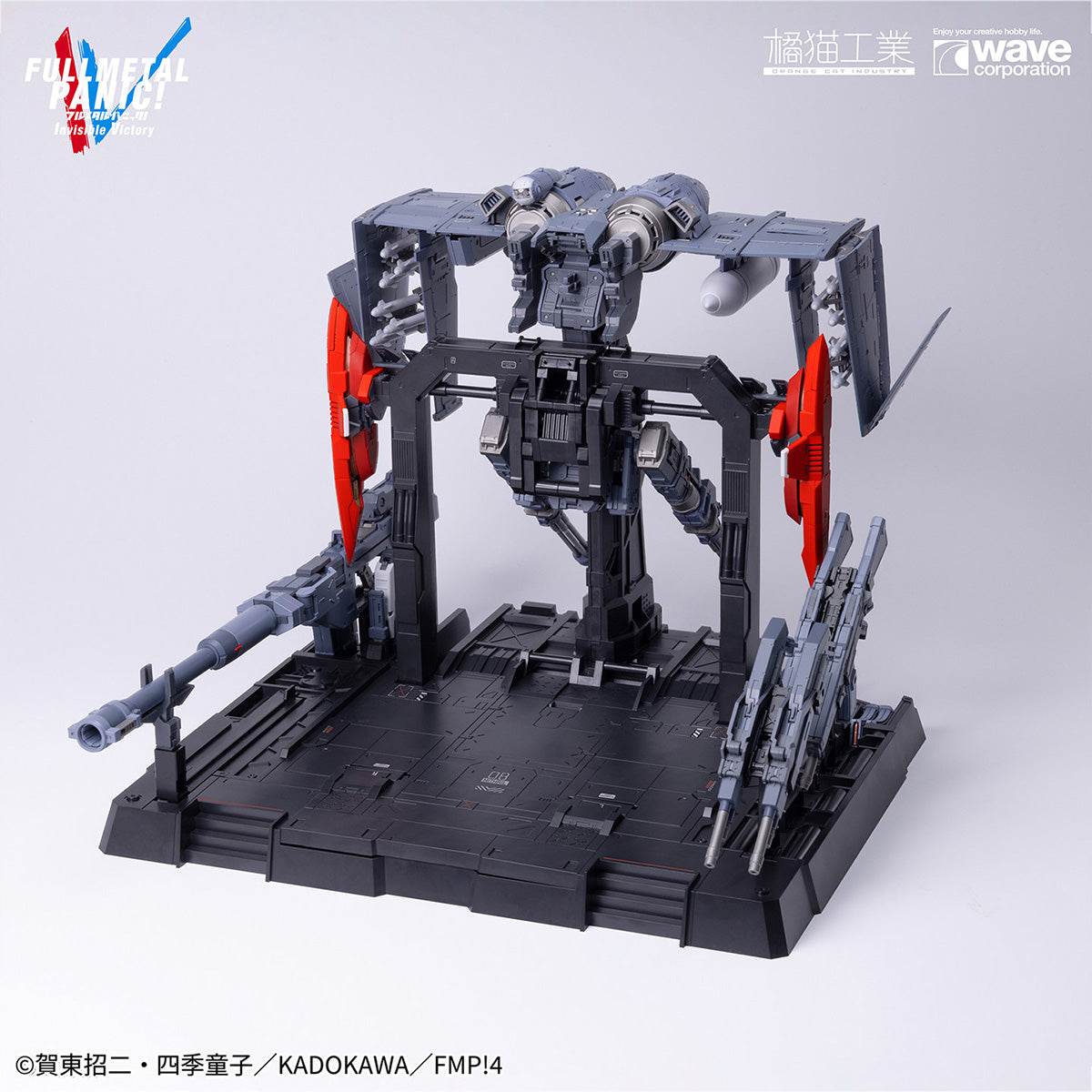 橘猫工業 1/35 ARX-8 レーバテイン 色分け済みプラモデル 組み立て