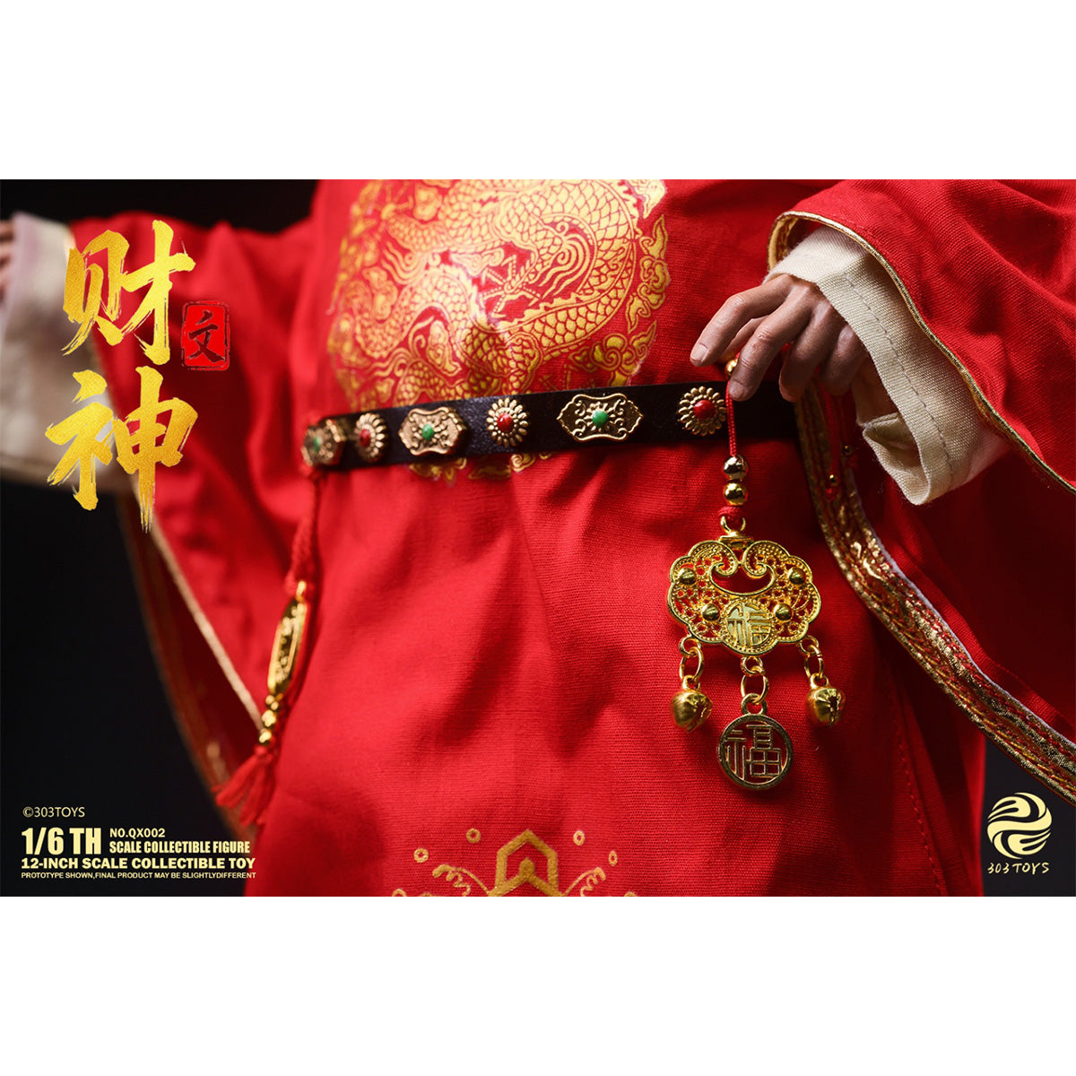 HiPlay 303TOYS 1/6 文財神 通常版 NO.QX002 可動フィギュア 塗装済み 完成品 アクションフィギュア