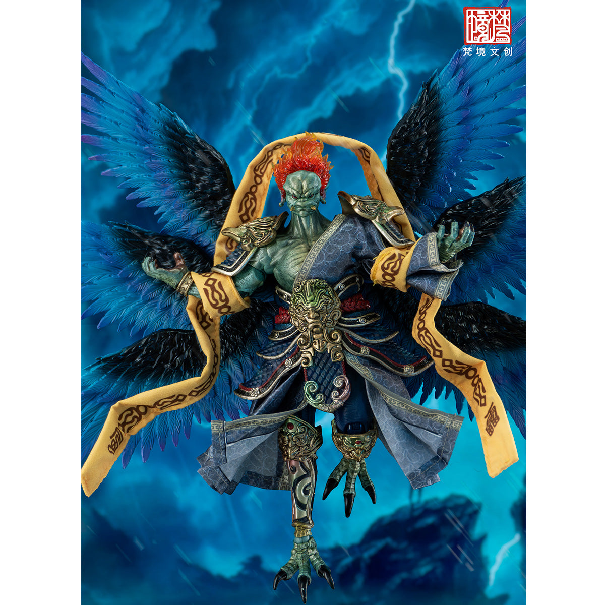 封神シリーズ 雷震子 六翼限定版 FJ-1A01C