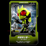 HiPlay WASA 仮面ライダー Kamen Rider206 WASA 龍シリーズ ブラインドボックス