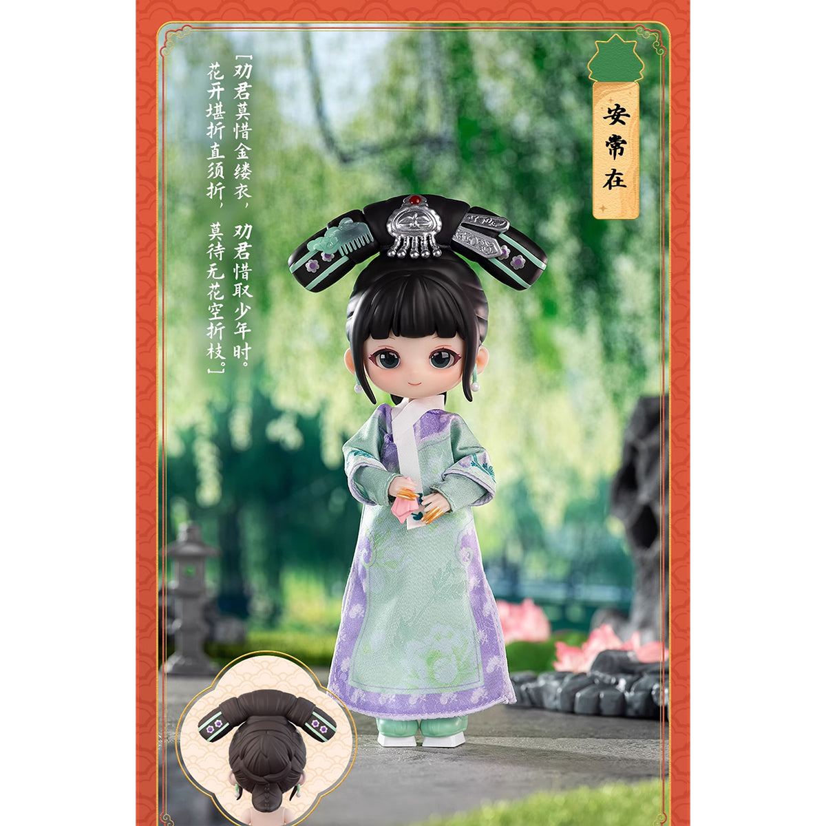 HiPlay Simontoys 『宮廷の諍い女』 コラボレーション 12分BJD ブラインドボックス
