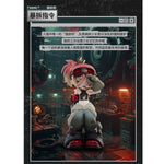 HiPlay MR.BONE ヤンデレガール 寄生ID＆多重人格 ブラインドボックス