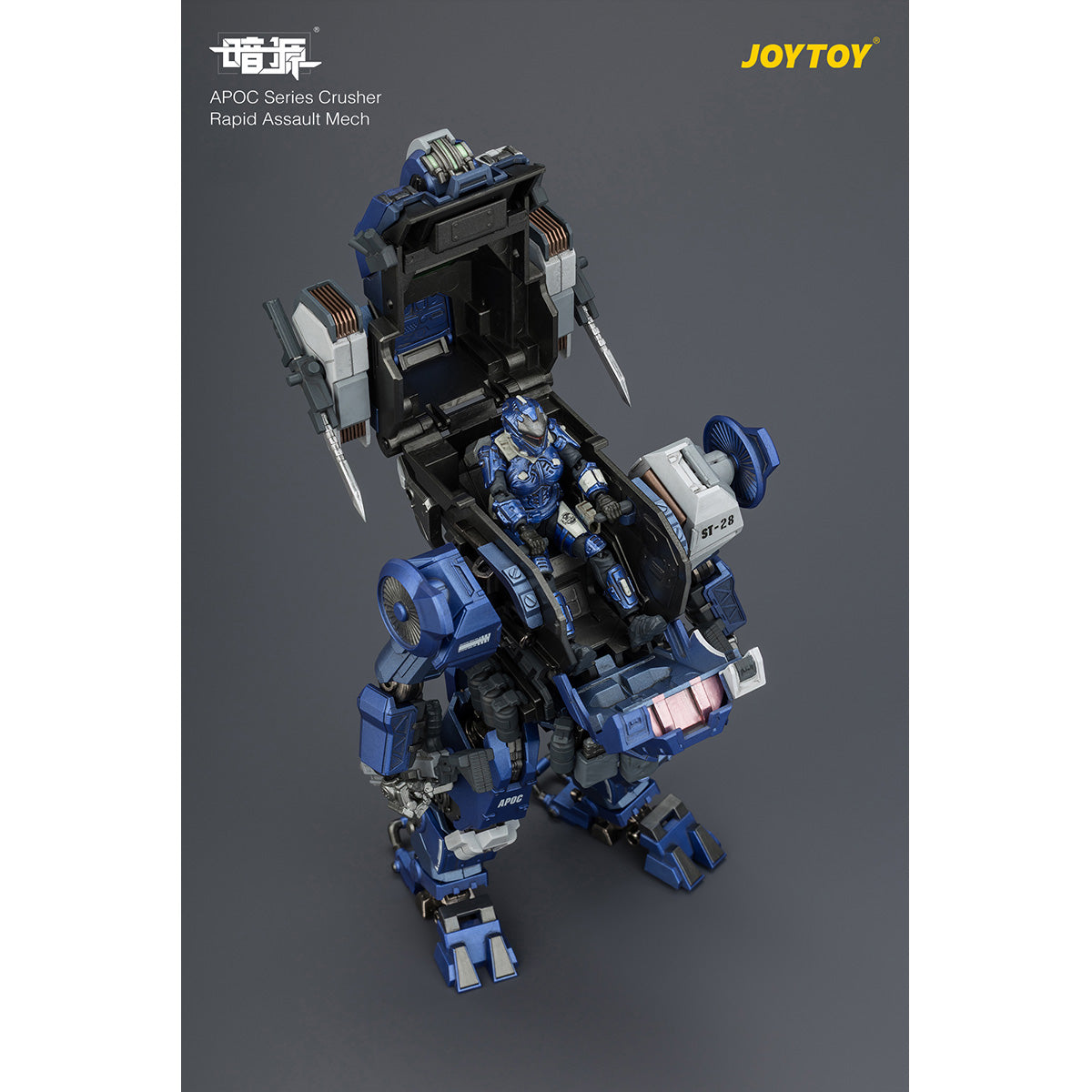 HiPlay JOYTOY 1/25 天啓シリーズ スマッシャー 高速強襲型メカ ＆ UNSC アサルター フィヨルド 可動フィギュア 塗装済み 完成品
