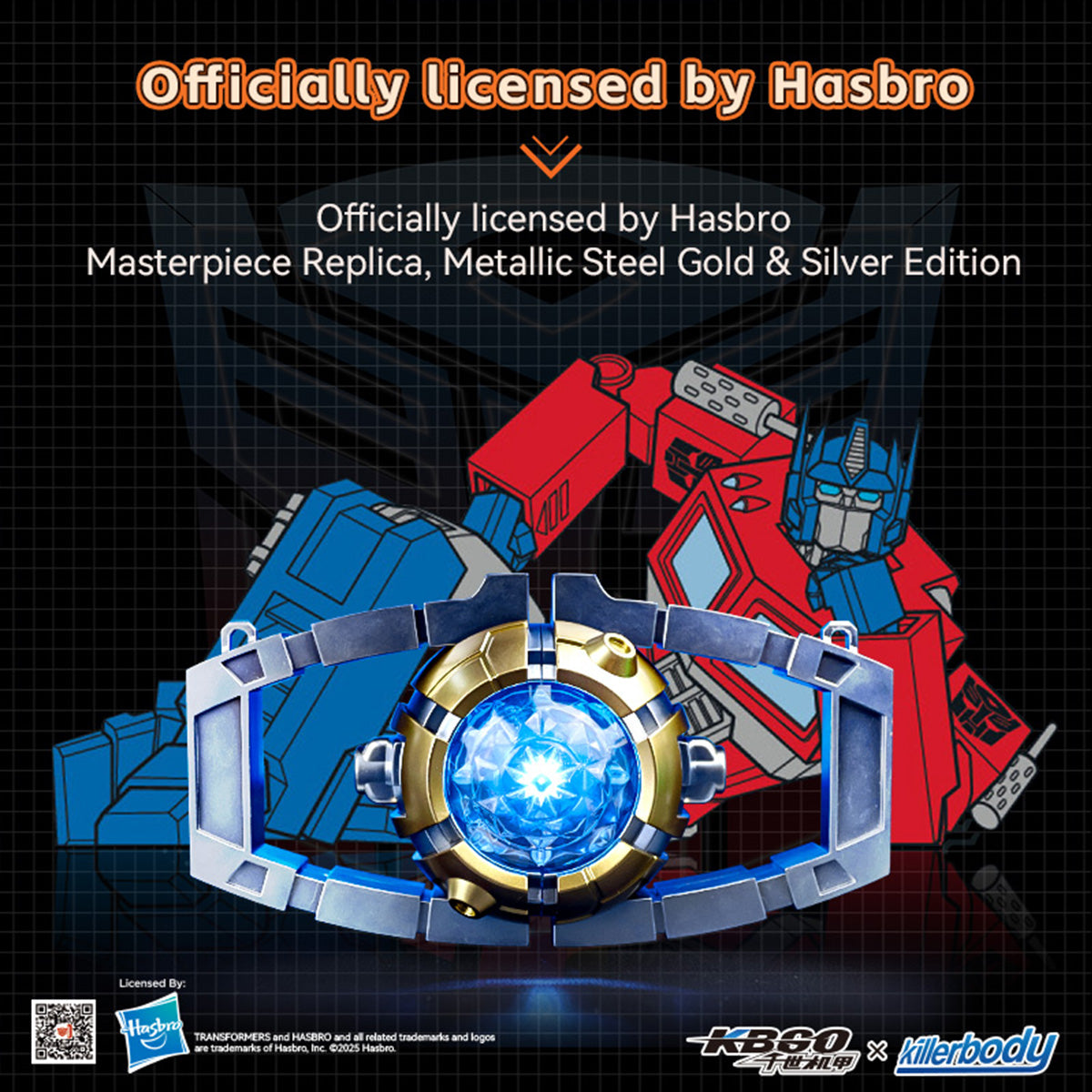 千世機甲 トランスフォーマーG1 マトリクス Bluetoothスピーカー
