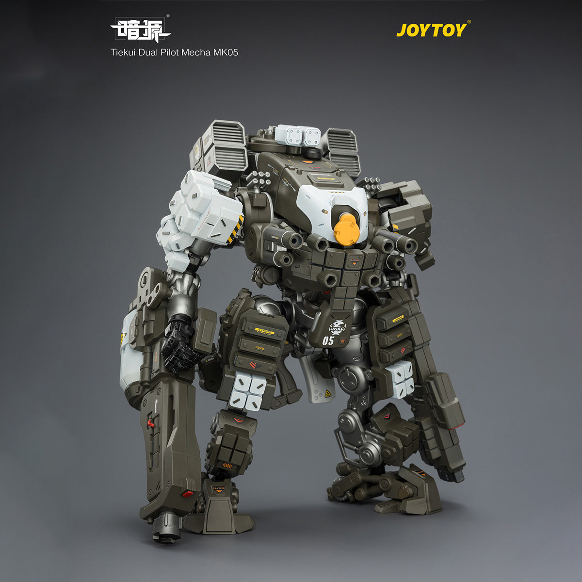 HiPlay JOYTOY 1/25 鉄魁(アイアンレッカー) 複座式メカ 可動フィギュア 塗装済み 完成品
