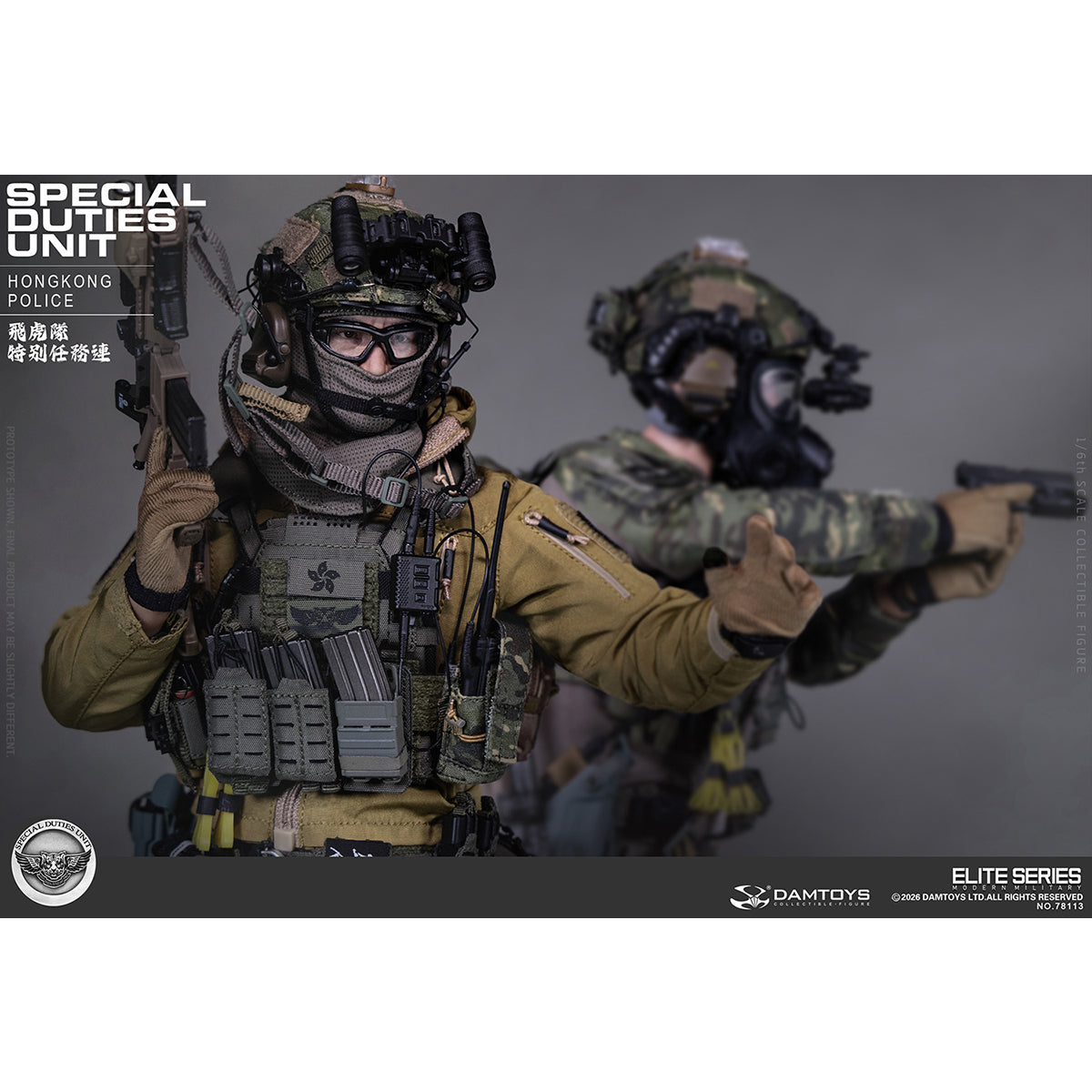 HiPlay DAMTOYS 1/6 HK SDU 香港警察 特殊任務連 フライング・タイガース NO.78113 可動フィギュア 塗装済み 完成品 アクションフィギュア