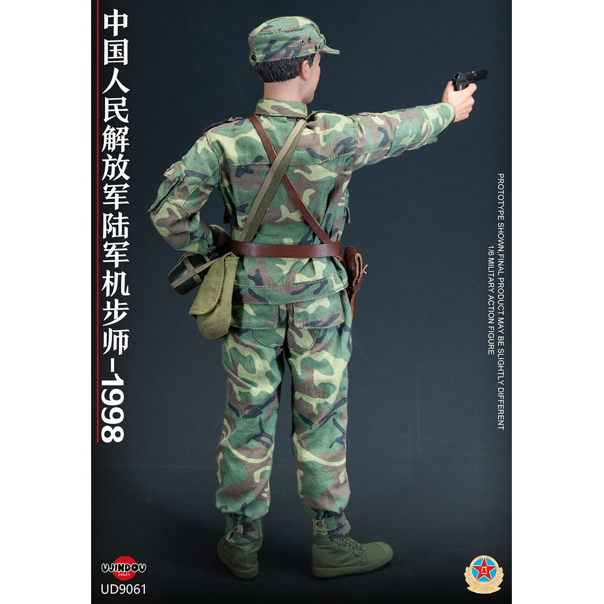 HiPlay UJINDOU 1/6 中国人民解放軍 機械化歩兵師団 1998 UD9061 可動フィギュア 塗装済み 完成品 アクションフィギュア