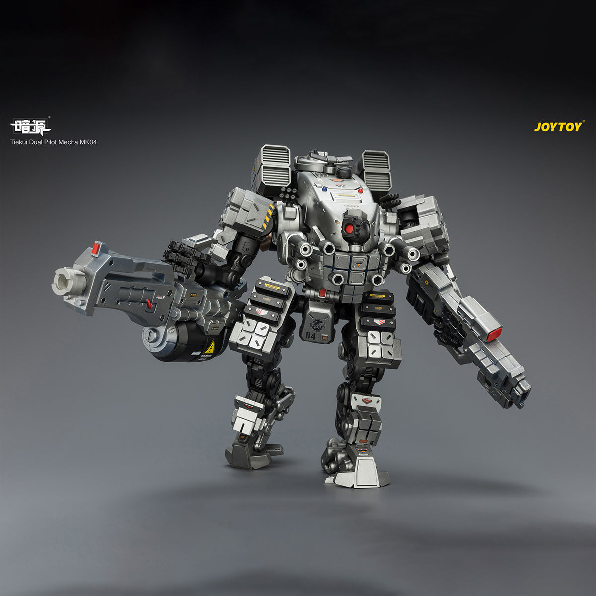 HiPlay JOYTOY 1/25 鉄魁(アイアンレッカー) 複座式メカ 可動フィギュア 塗装済み 完成品