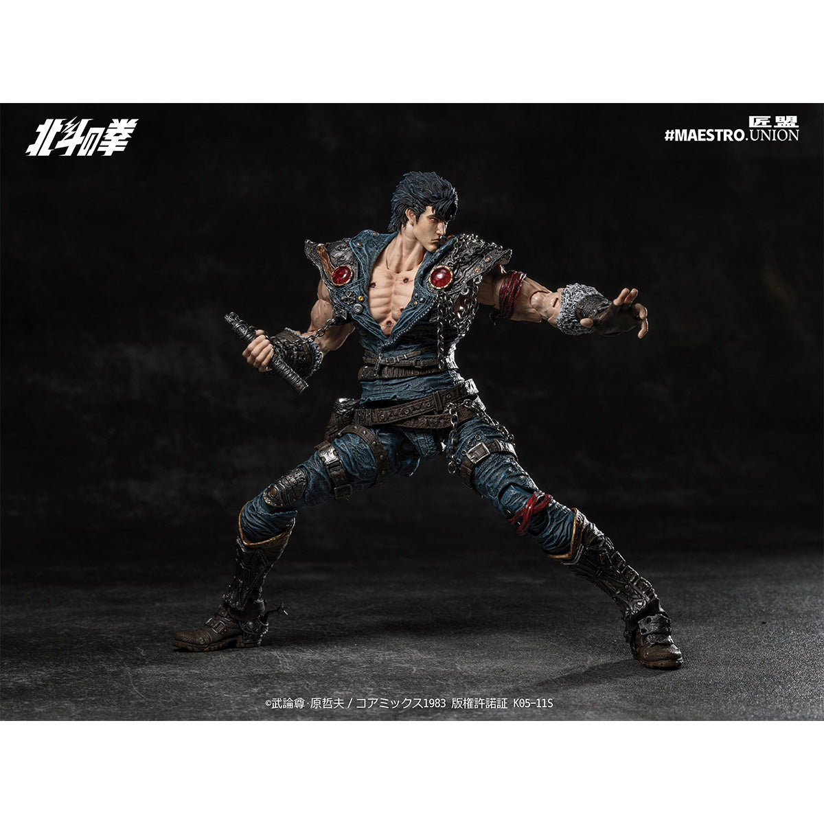 北斗の拳 ケンシロウ 1/12 – HIPLAY