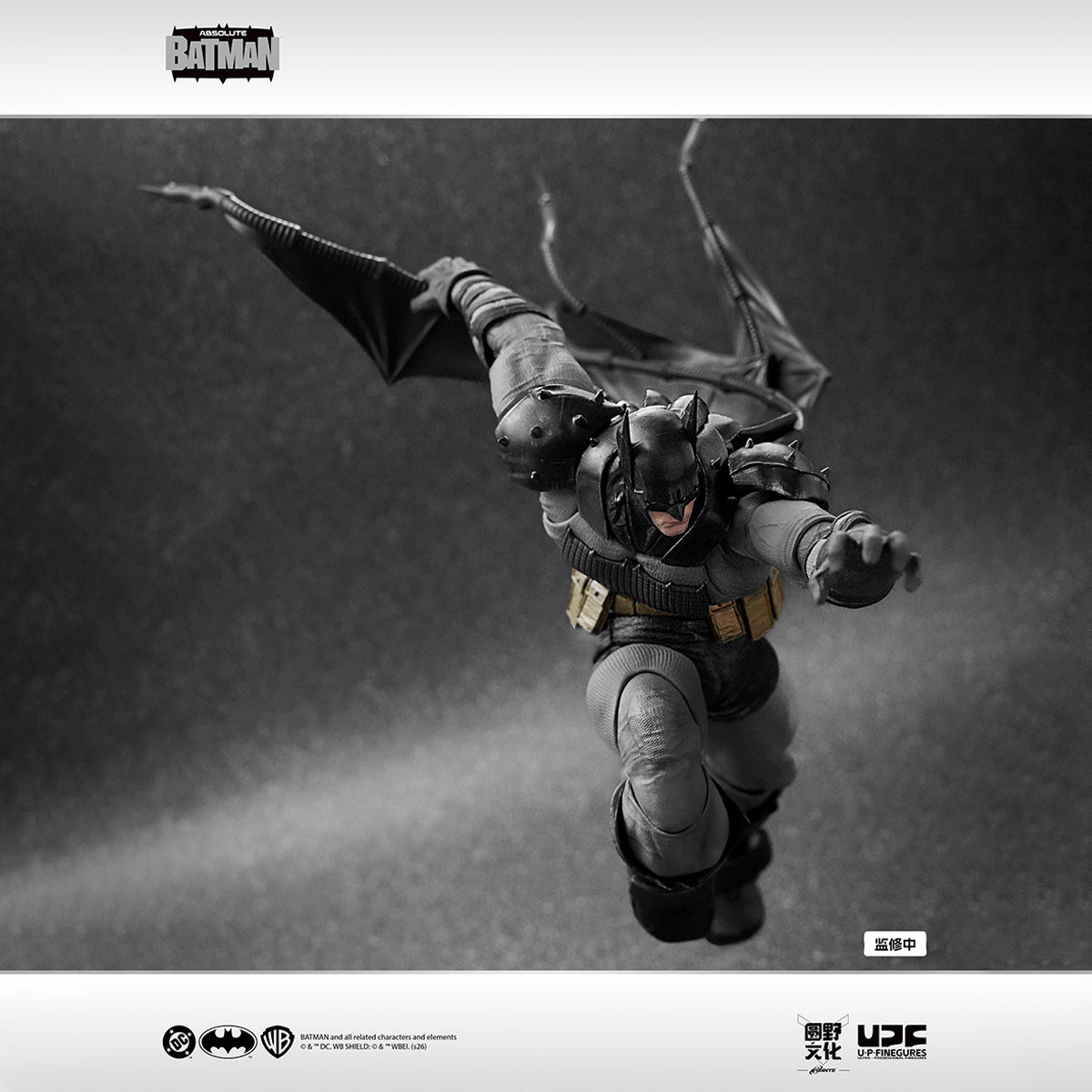 アブソリュート・バットマン