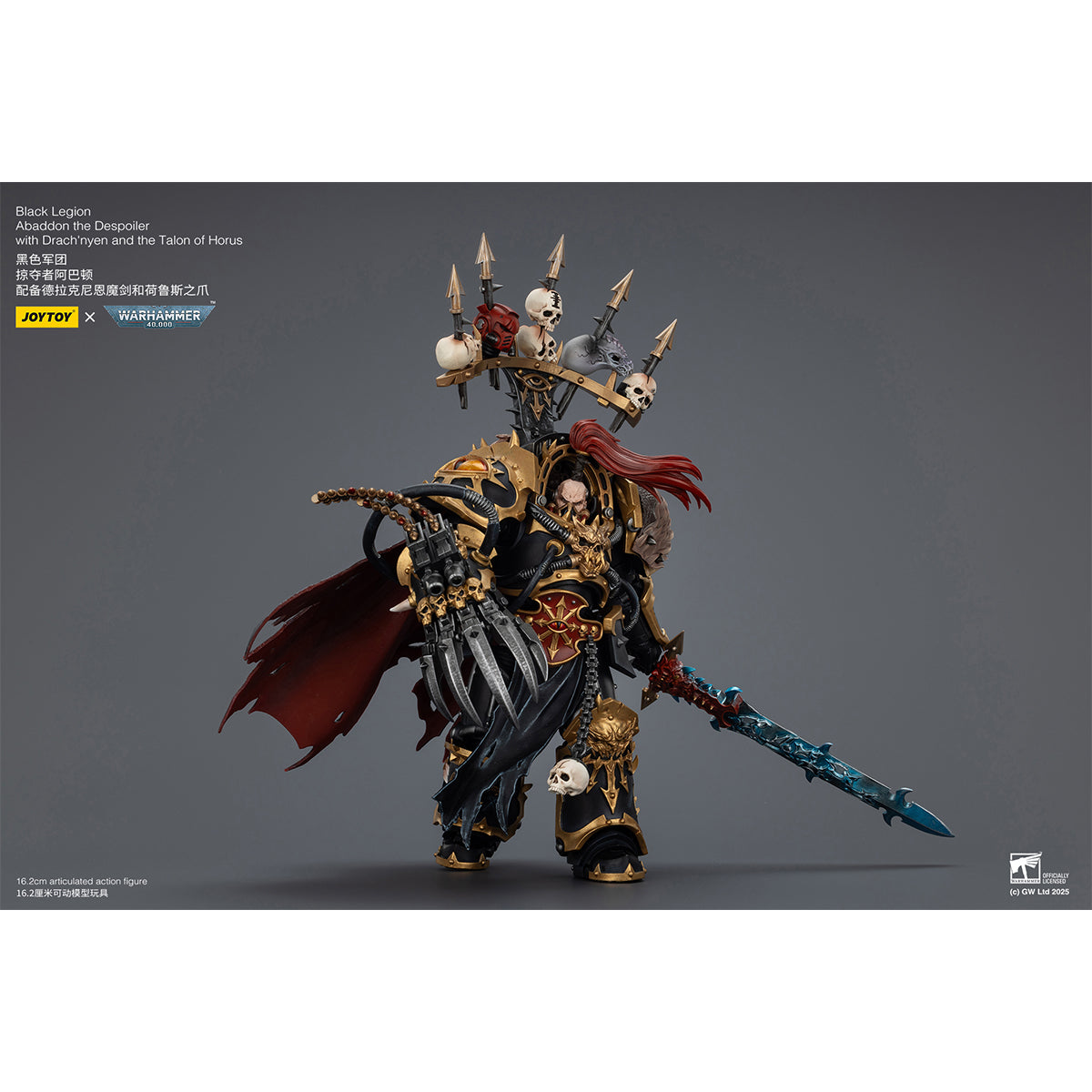 JOYTOY 1/18 ブラックレギオン 略奪者アバドン（ドラクニェンの魔剣とホルスの爪 装備） JT02922