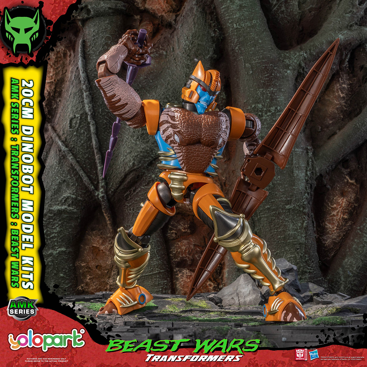Yolopark トランスフォーマー ビーストウォーズ AMK ダイノボット AMKBWDB