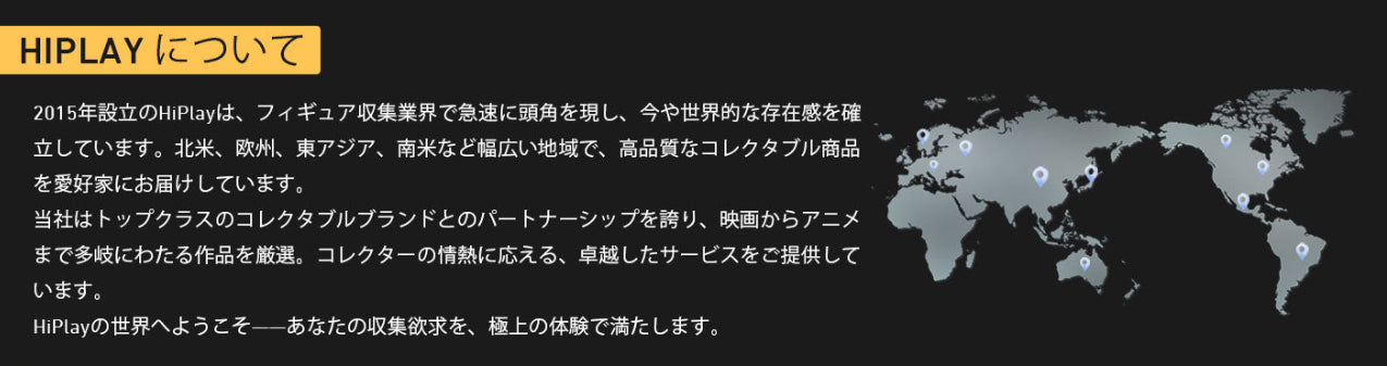 files/HIPLAY_0c846597-31d0-41d7-bee3-a4efda1320ee.jpg