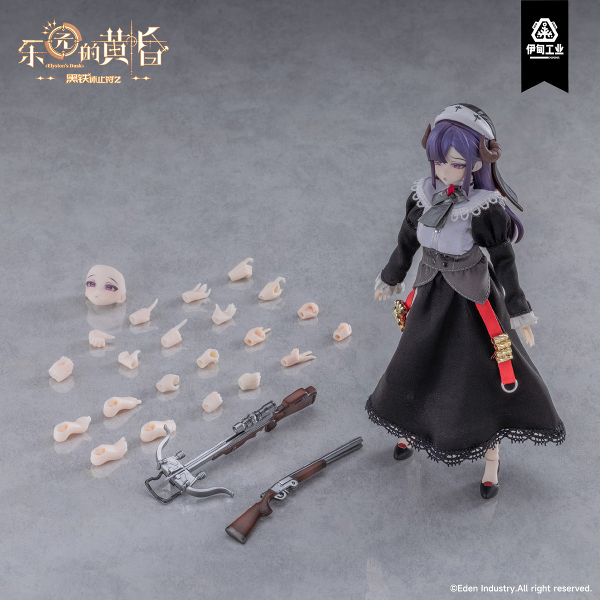 Neo Eden Toys 黒鉄休止符2 ブラインドドール