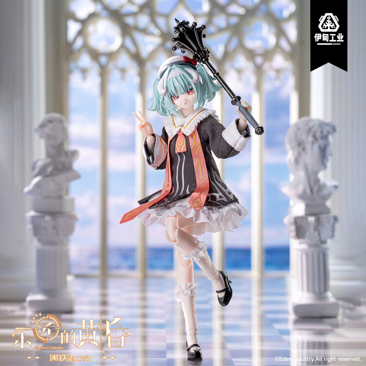 Neo Eden Toys 黒鉄休止符2 ブラインドドール