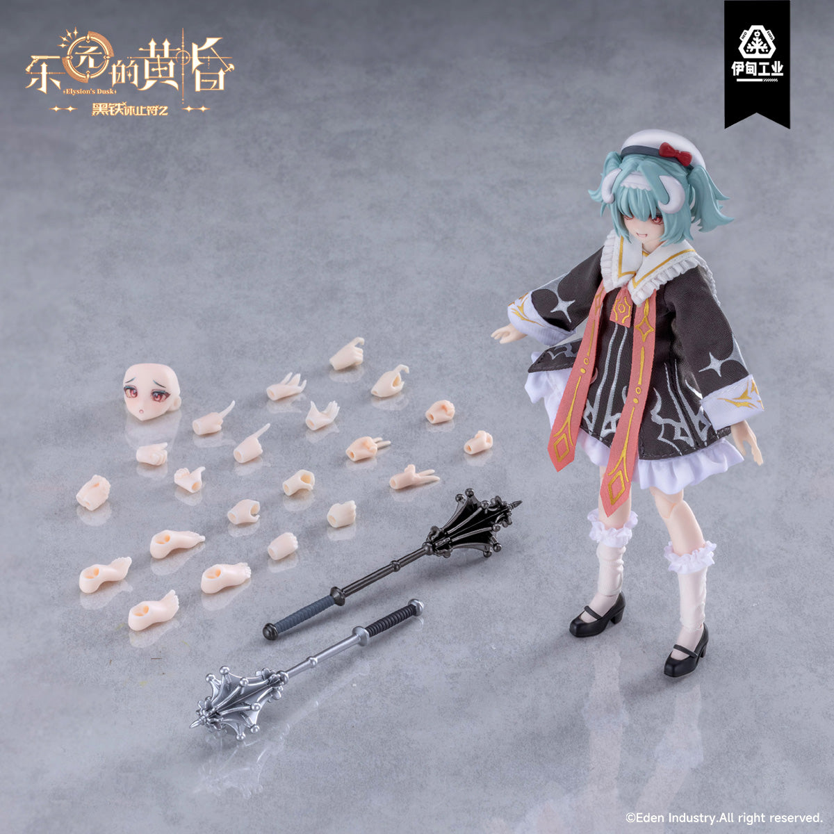 Neo Eden Toys 黒鉄休止符2 ブラインドドール