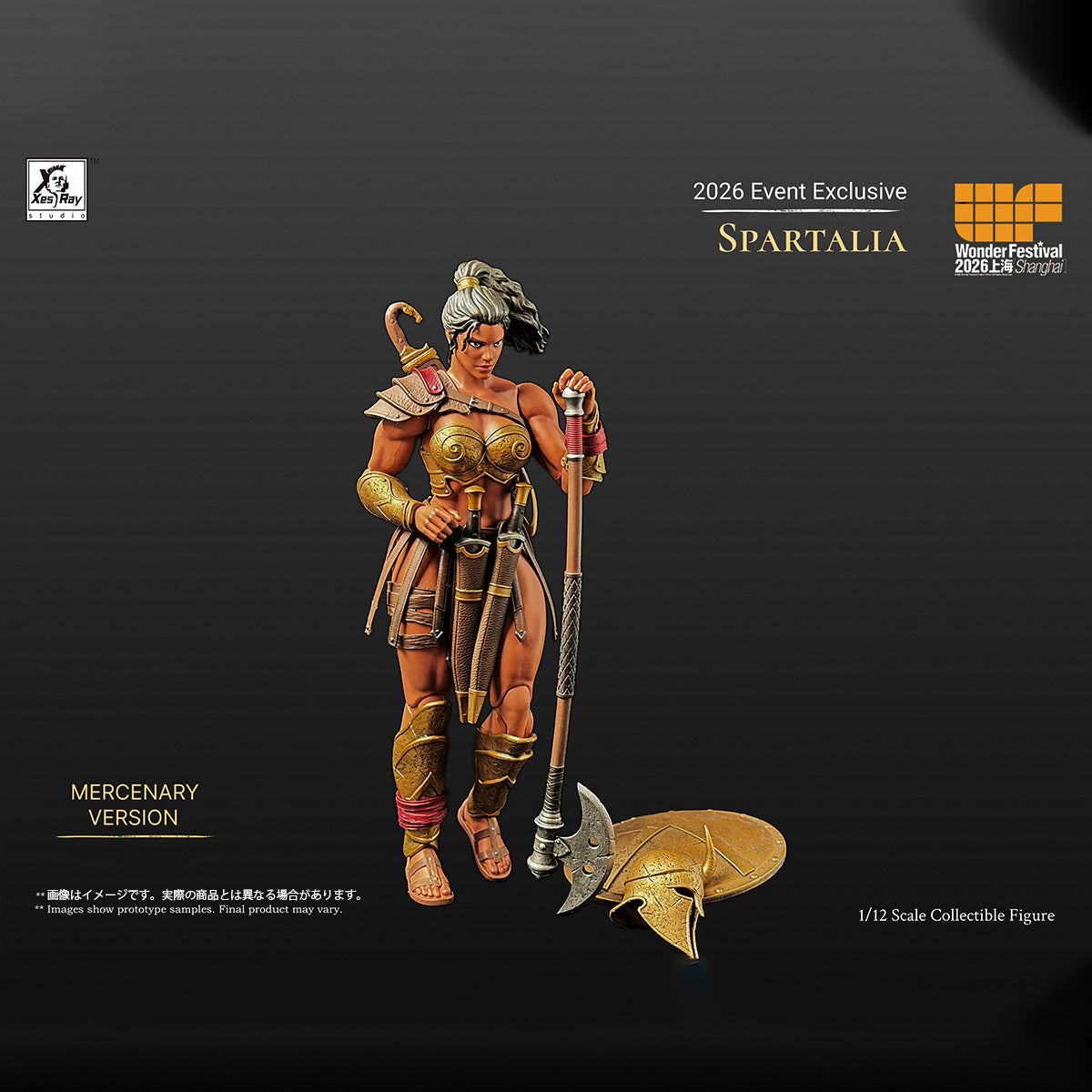 XESRAY 1/12 スパルタリア アリーナ WF26限定
