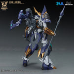 SNAA 円卓の騎士団 1/144 幻風雷 モードレッド