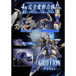 COSMEK 『莉莉拉拉☆冒険合体☆』 リリララ グリフィオン GRIFFION ATG-01