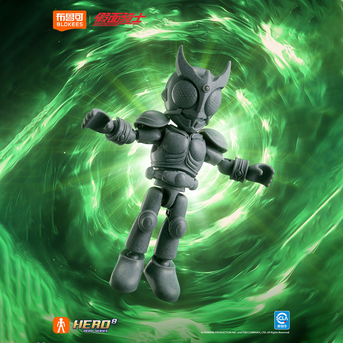 Blokees 仮面ライダー スターライトシリーズ 第7弾 ファイナルベント