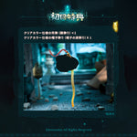 Animester 核金重構 1/12 玄緘