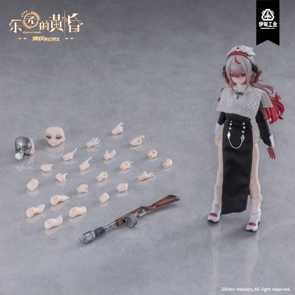 Neo Eden Toys 黒鉄休止符2 ブラインドドール