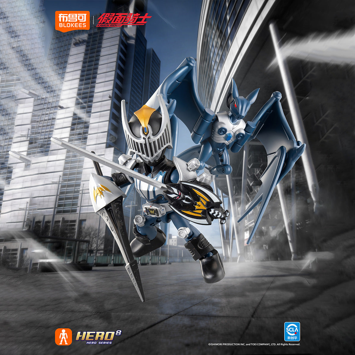 Blokees 仮面ライダー スターライトシリーズ 第7弾 ファイナルベント
