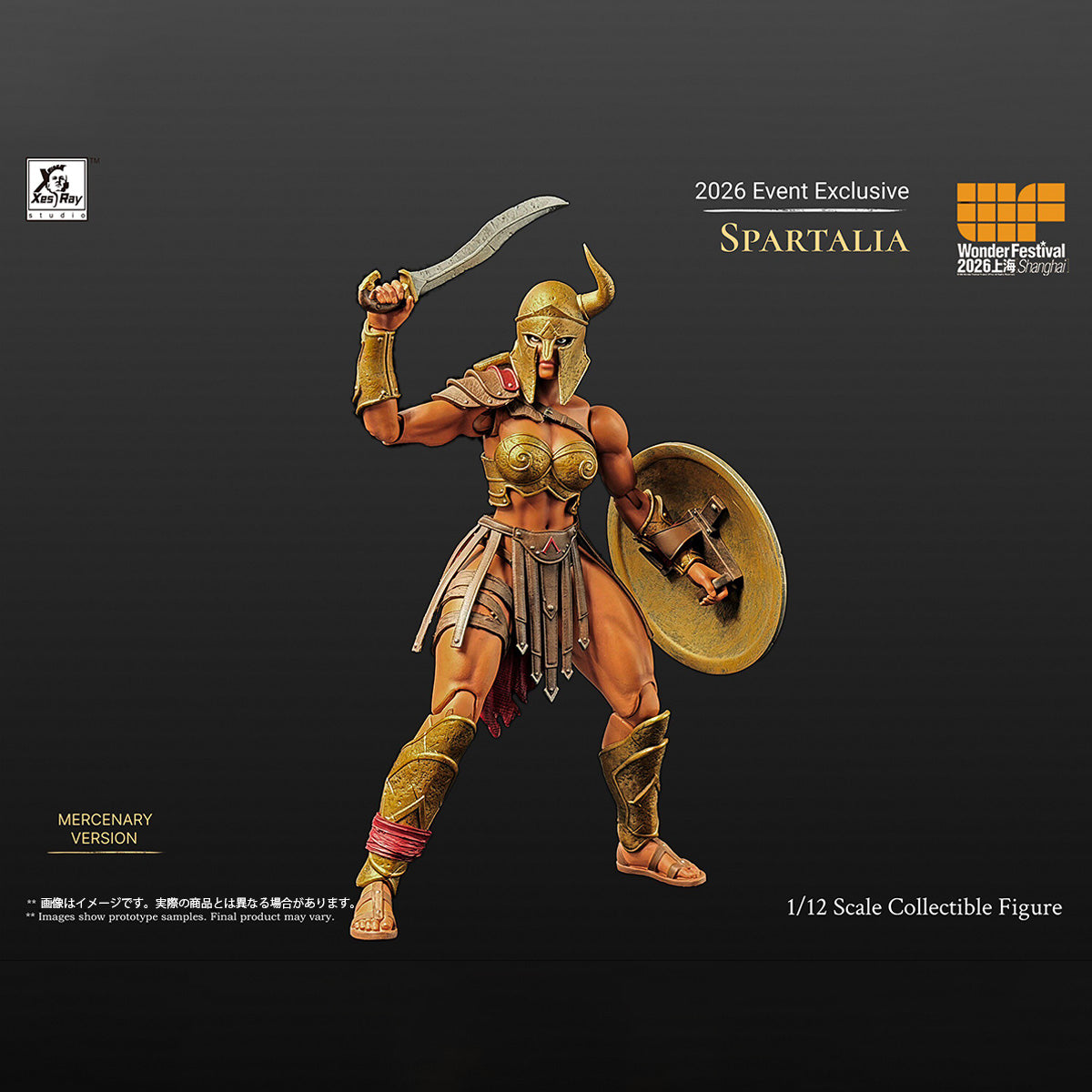 XESRAY 1/12 スパルタリア アリーナ WF26限定