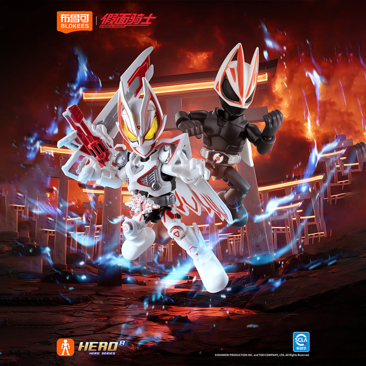 Blokees 仮面ライダー スターライトシリーズ 第7弾 ファイナルベント