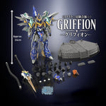 COSMEK 『莉莉拉拉☆冒険合体☆』 リリララ グリフィオン GRIFFION ATG-01