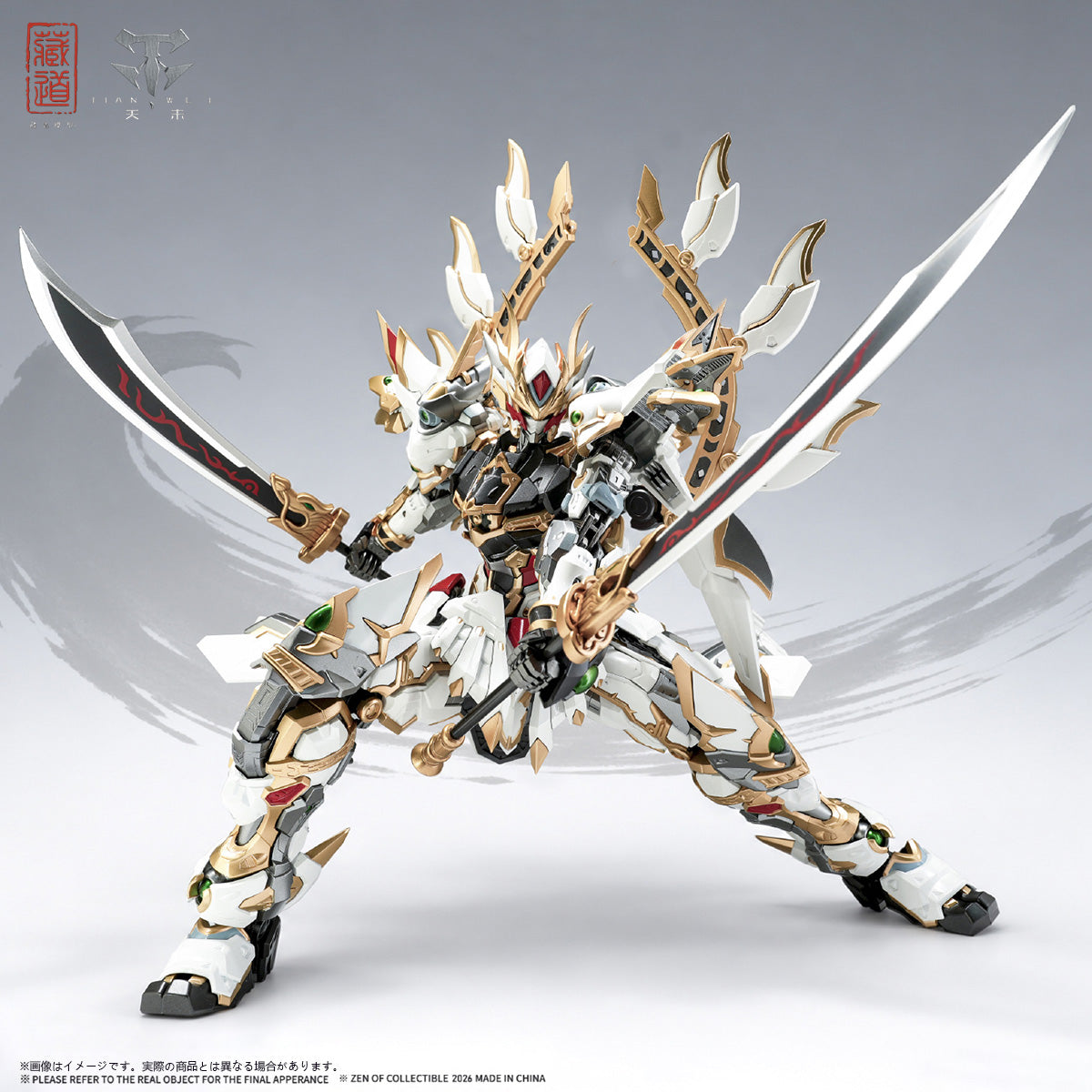 蔵道模型 ZEN Of Collectible 玉螭 白龍
