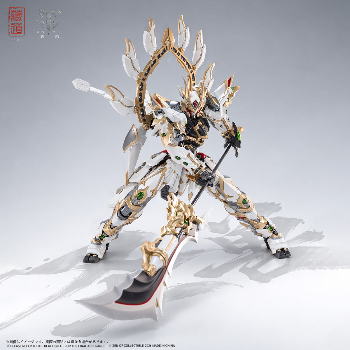 蔵道模型 ZEN Of Collectible 玉螭 白龍