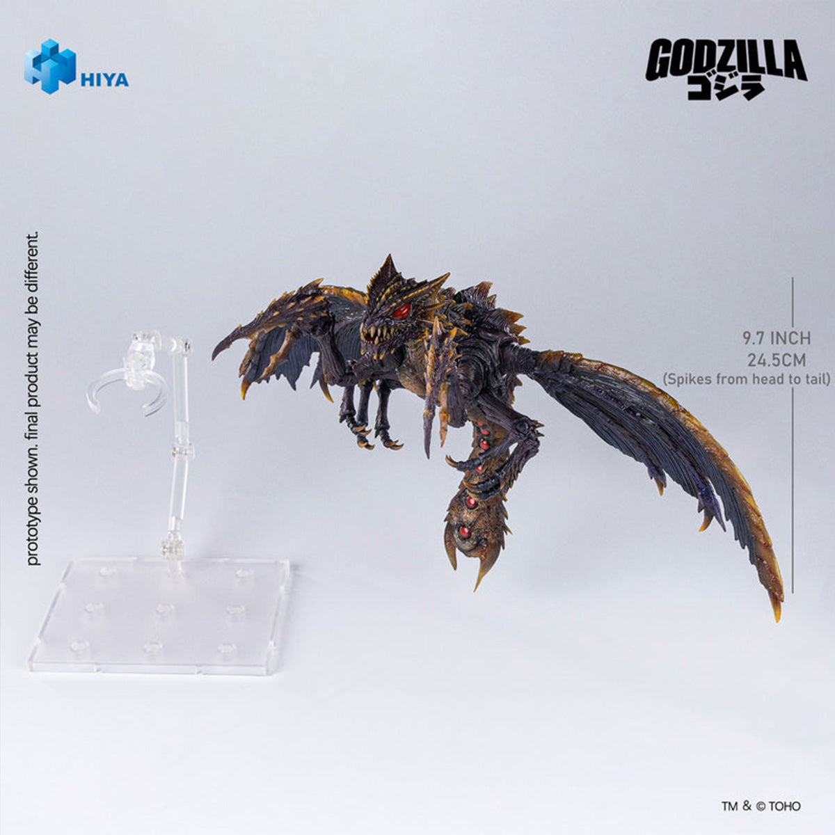 HIYA ゴジラ×メガギラス G消滅作戦 メガギラス EBG0284