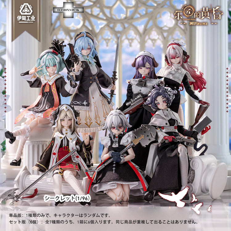 Neo Eden Toys 黒鉄休止符2 ブラインドドール