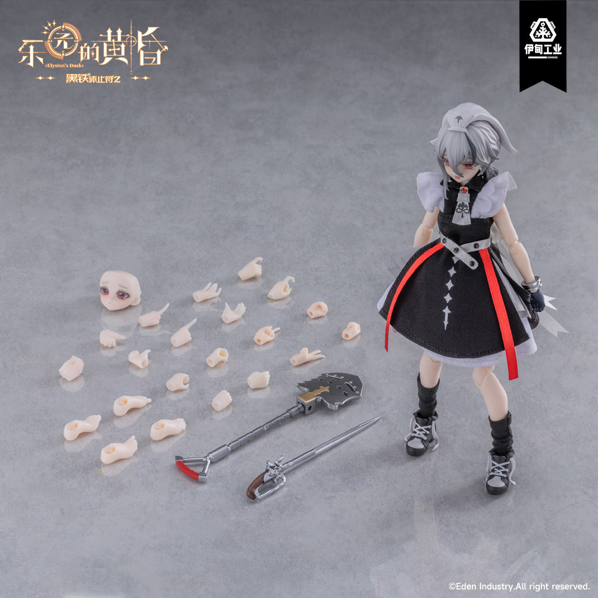 Neo Eden Toys 黒鉄休止符2 ブラインドドール