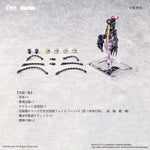 Animester 核金重構 1/12 玄緘