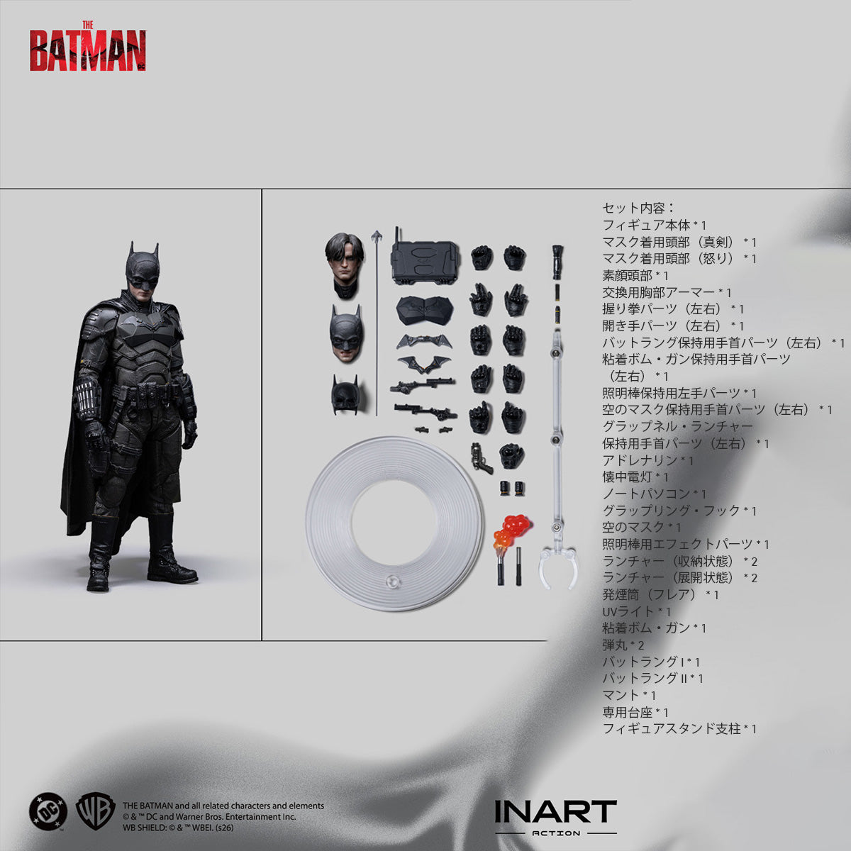 INART Action ザ・バットマン バットマン Hg M0006