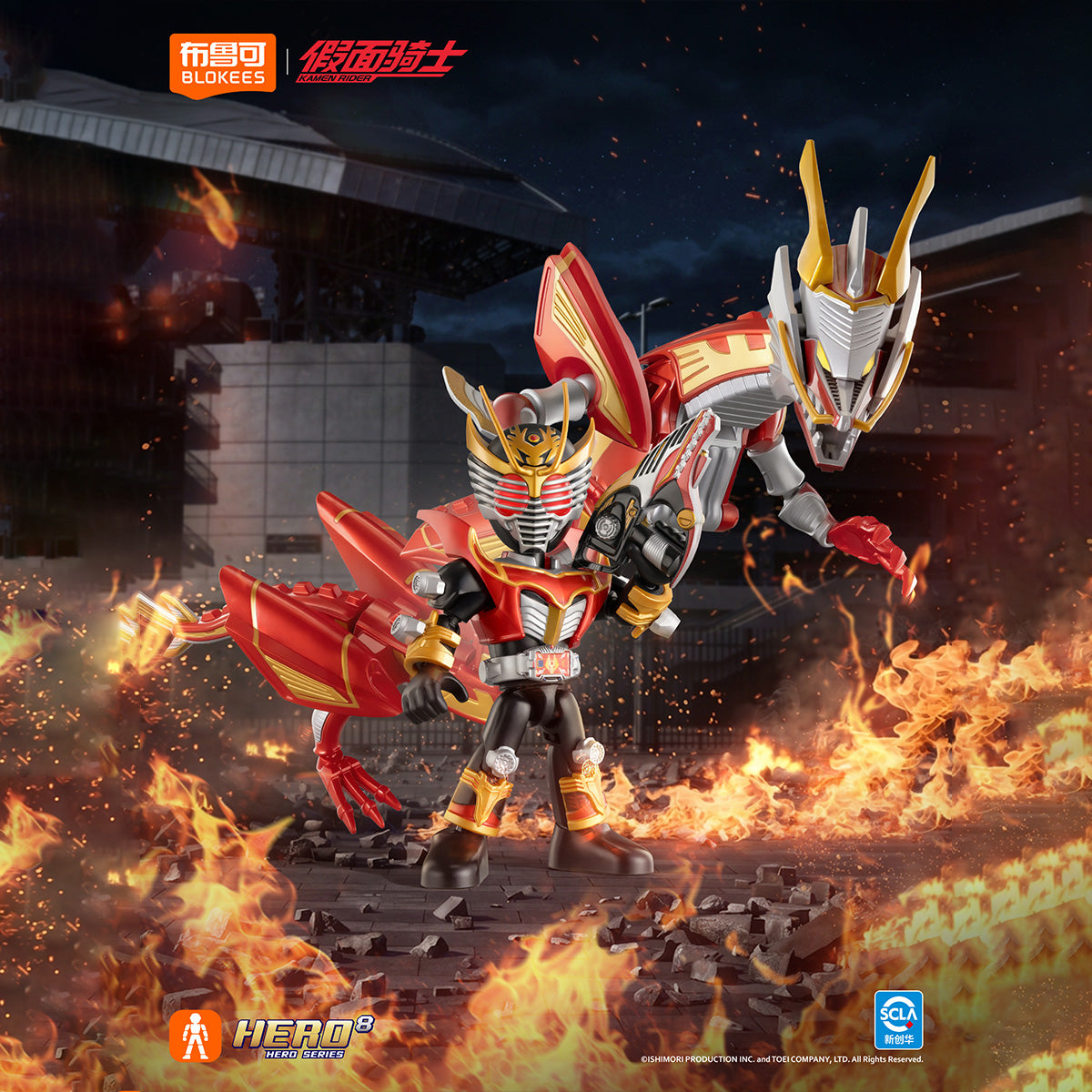 Blokees 仮面ライダー スターライトシリーズ 第7弾 ファイナルベント