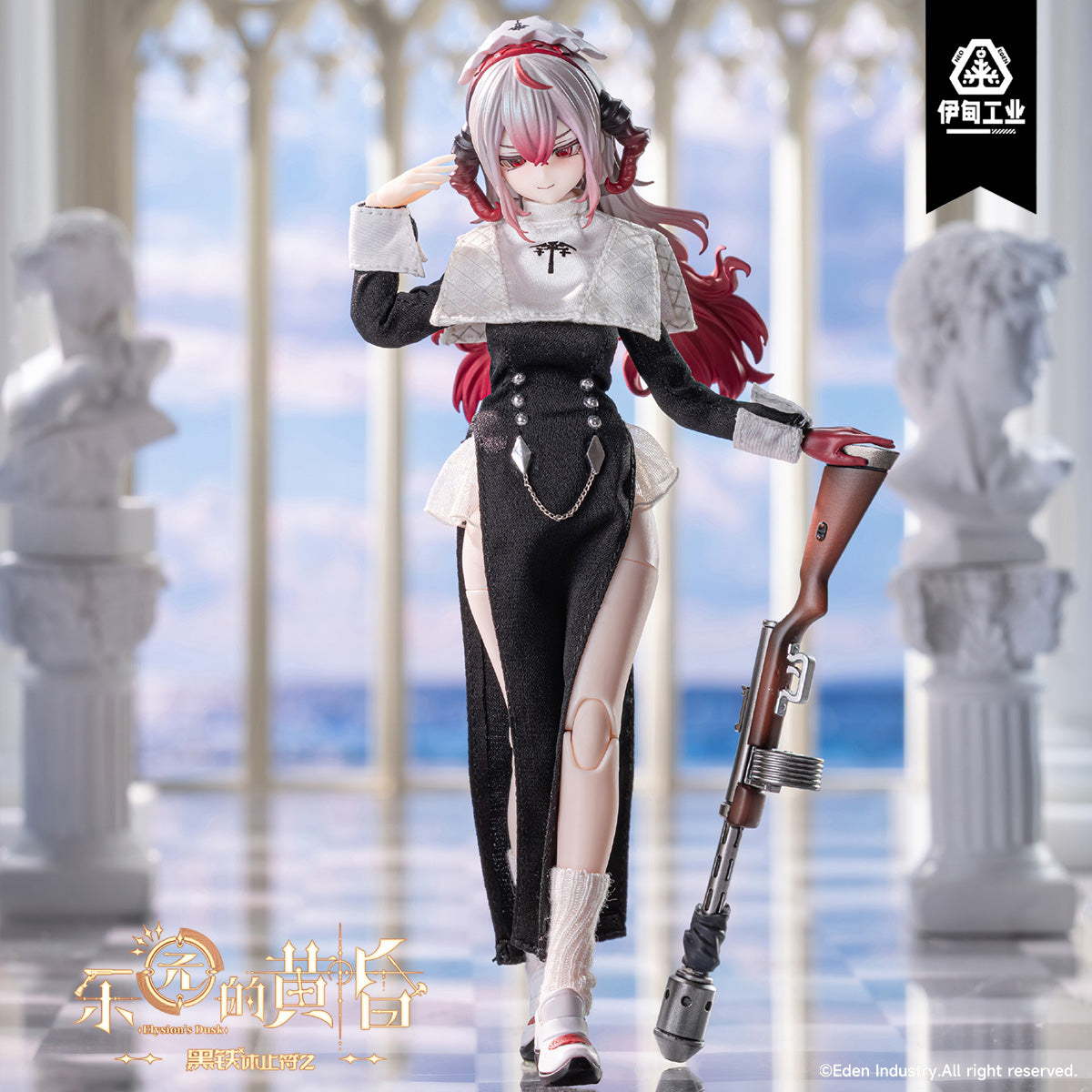 Neo Eden Toys 黒鉄休止符2 ブラインドドール