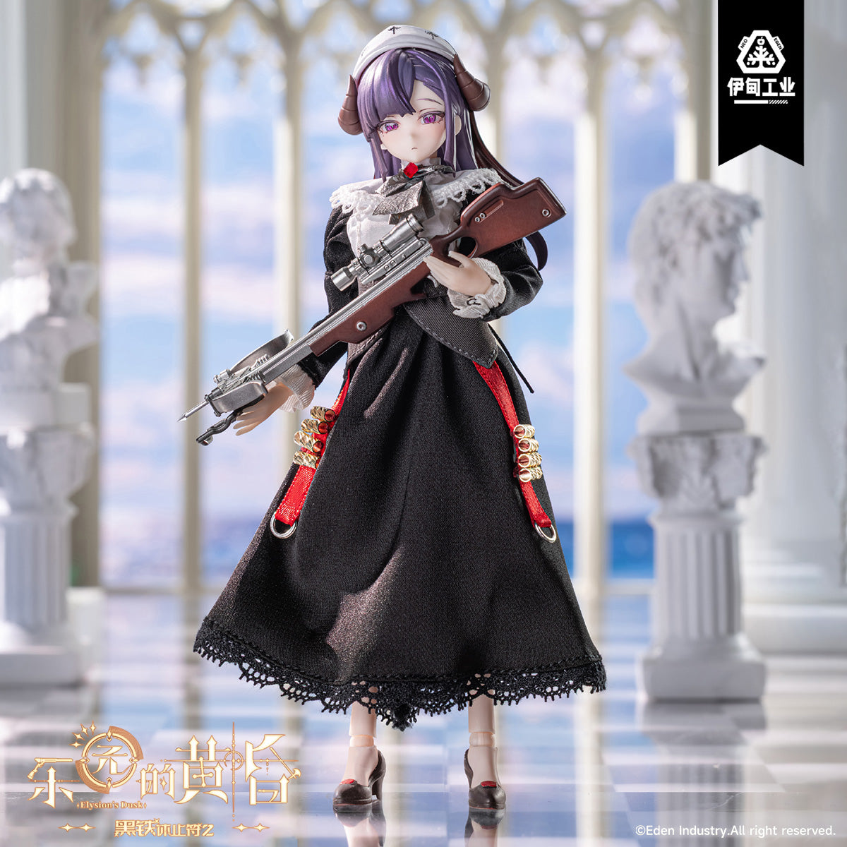 Neo Eden Toys 黒鉄休止符2 ブラインドドール